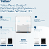 Диспенсер Tellus Matic, для полотенец в рулонах белый, HT1 - 6