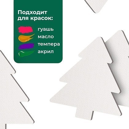 Набор холстов на магните елки "Малевичъ", 6.5x7.5 см, 4 штуки - 2