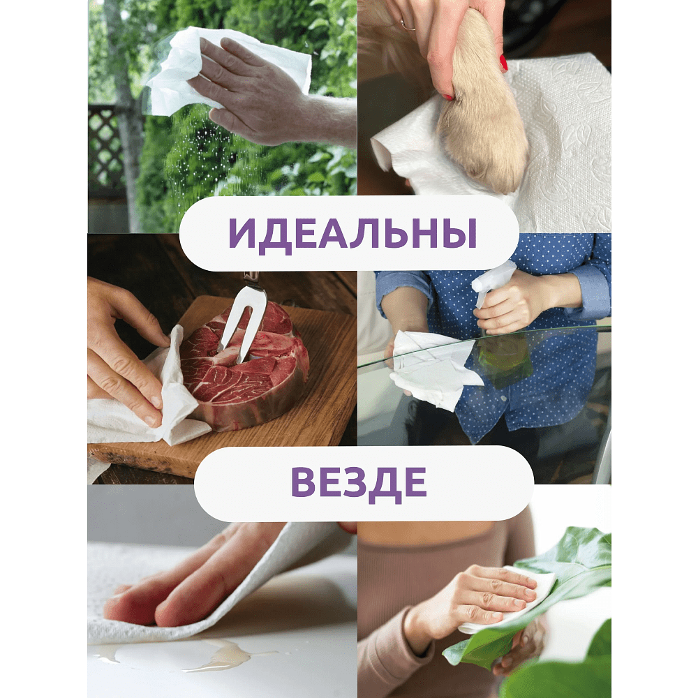 Полотенца бумажные  Kleo в рулонах с центральной вытяжкой, 100 м, 3 слоя, 100% целлюлоза - 4