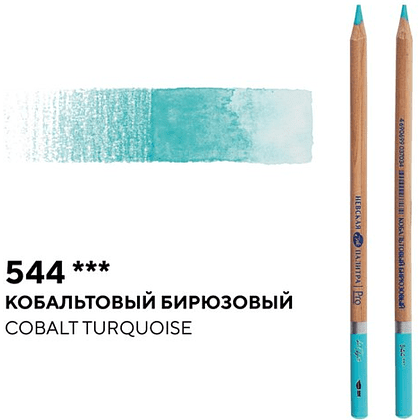 Карандаш акварельный "Белые ночи", 544, кобальтовый бирюзовый - 2