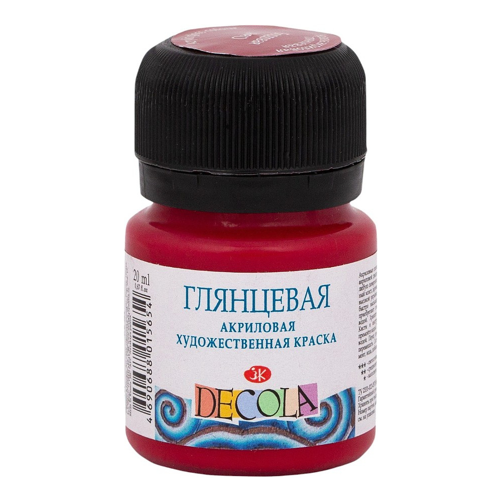 Краска акриловая глянцевая "Декола", 325 бордовая, 20 мл., банка