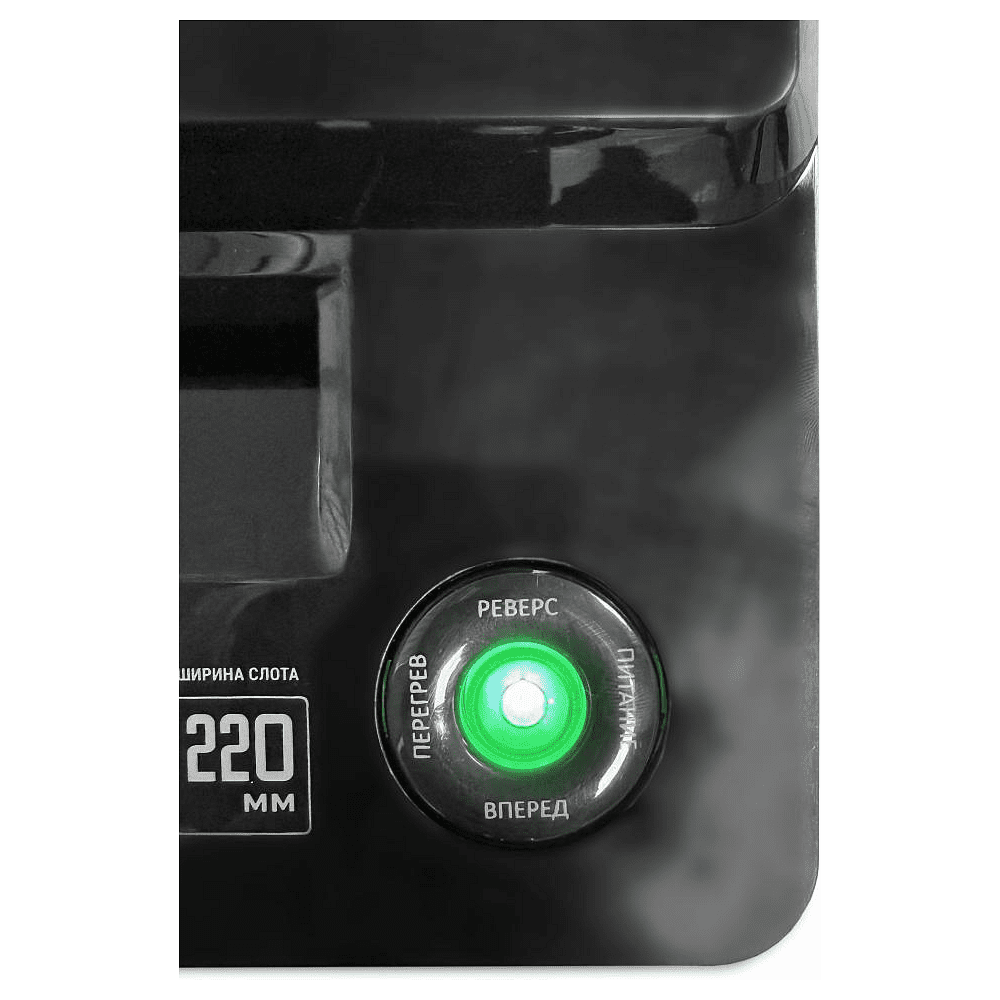 Уничтожитель Office Kit S160N - 7