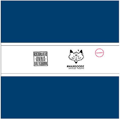 Скетчбук для маркеров "Marker Pro Light", 21x21 см, 220 г/м2, 20 листов, синий