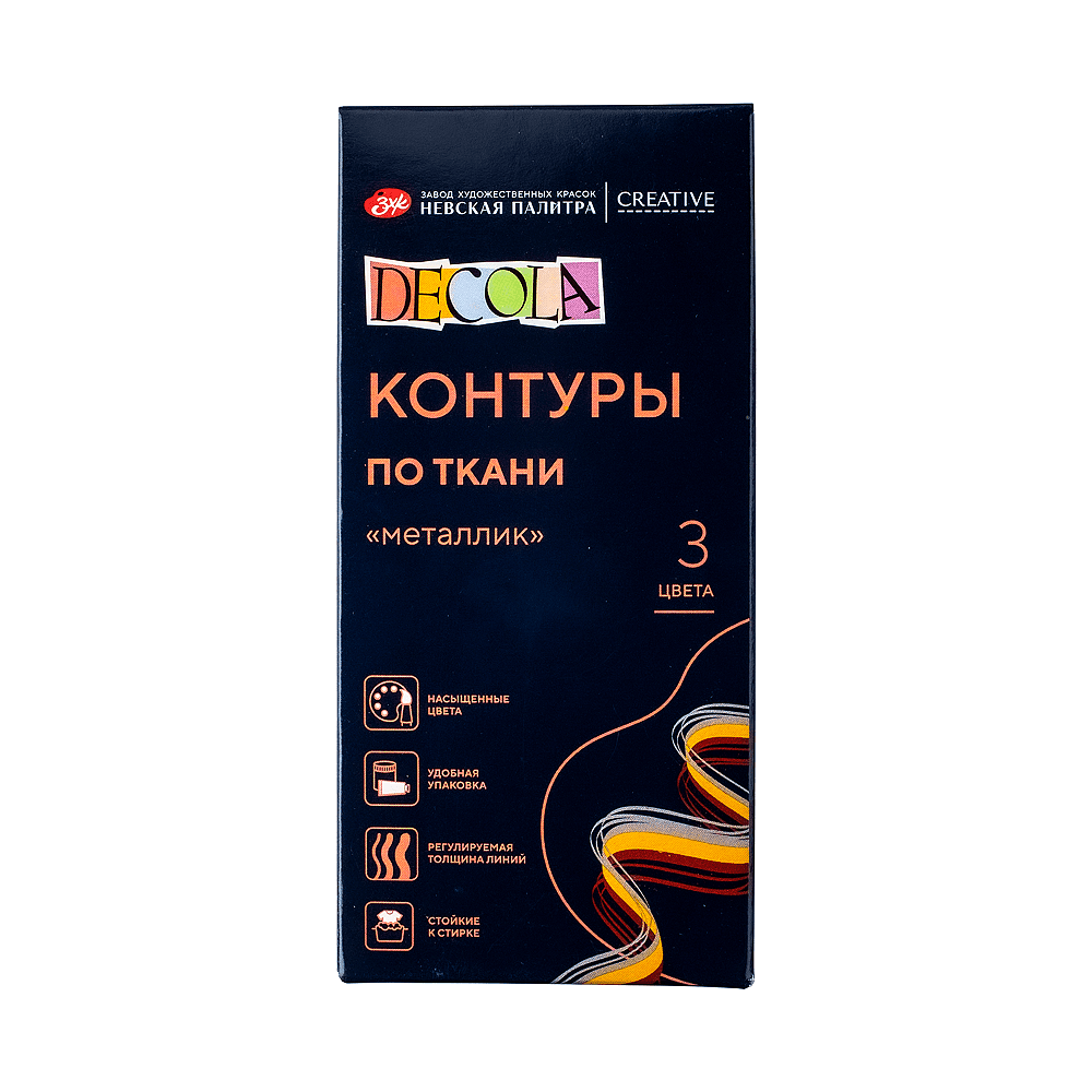 Контур акриловый по ткани "Декола металлик", набор 3 цвета, 18 мл, тубы