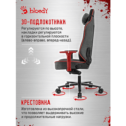 Кресло компьютерное Бюрократ A4Tech Bloody GC-680, искусственная замша, серый, черный, металл - 28