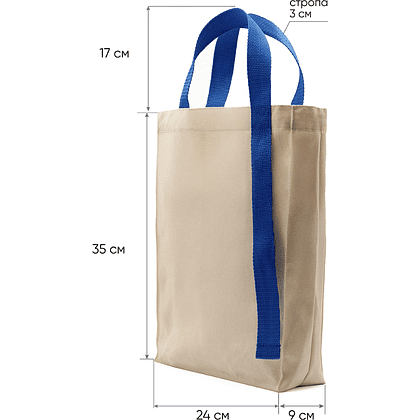 Сумка для покупок "Superbag Pack (M)", неокрашенный, синий - 4