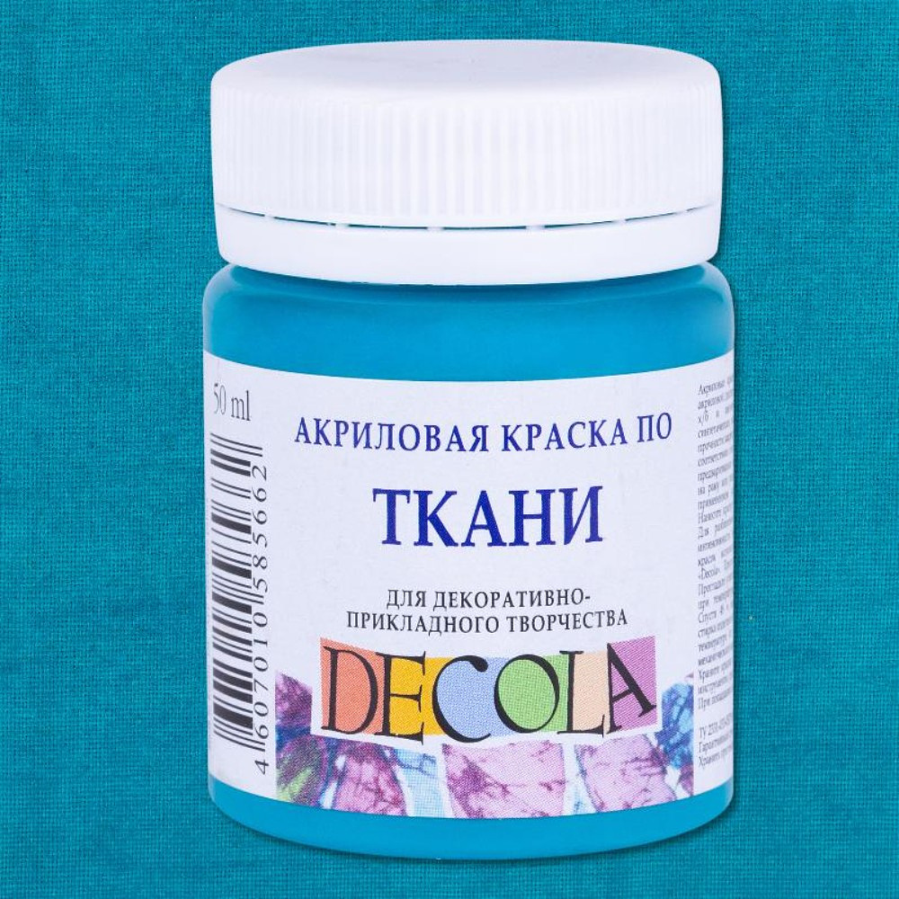 Краска акриловая по ткани "Декола", 507 бирюзовая, 50 мл., банка - 2