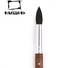 Кисть для рисования "Малевичъ Nature", белка, круглая, №10