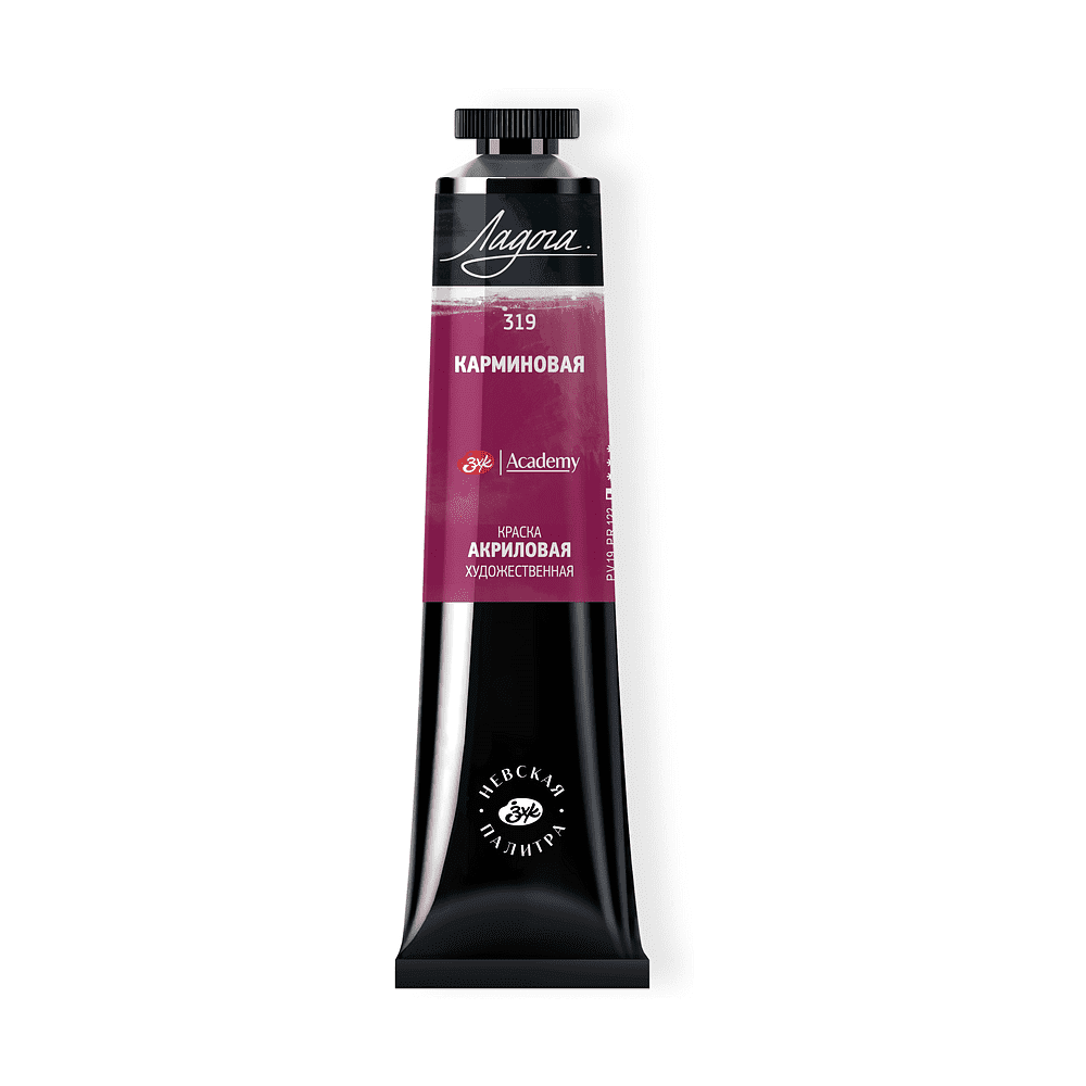Краски акриловые Ладога, 319 кармин, 46 мл, туба