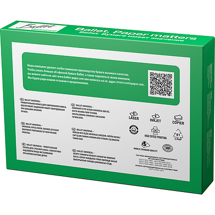 Бумага "Ballet Universal", А4, 500 листов, 80 г/м2 - 4