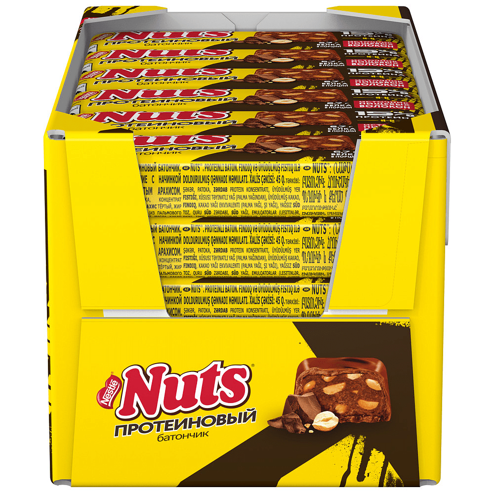 Шоколадный батончик "Nuts", протеиновый, 45 г - 2