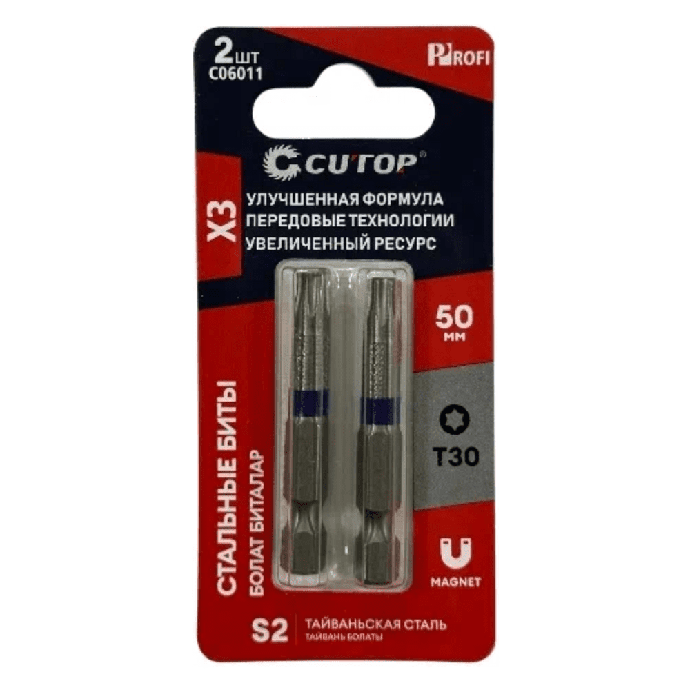 Бита стальная CUTOP TORX C06011, T30х50 мм, 2 шт/упак