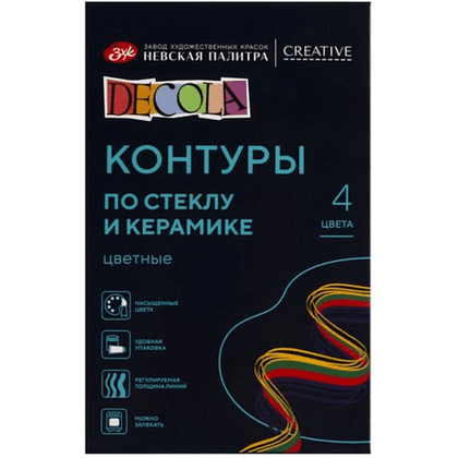 Контур акриловый для стекла и керамики "Декола цветные", набор 4 цвета, 18 мл., тубы