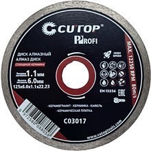 Диск алмазный CUTOP Profi СПЛОШНОЙ КЕРАМИКА 