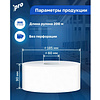 Бумага туалетная  PROtissue 170м, 2 слоя, Instant, 100% целлюлоза - 5