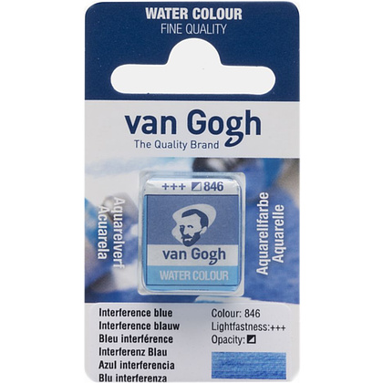 Краски акварельные "Van Gogh", 846 интерферентный синий, кювета
