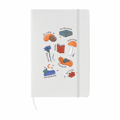 Блокнот "Родныя словы", А5, 80 листов, нелинованный, белый