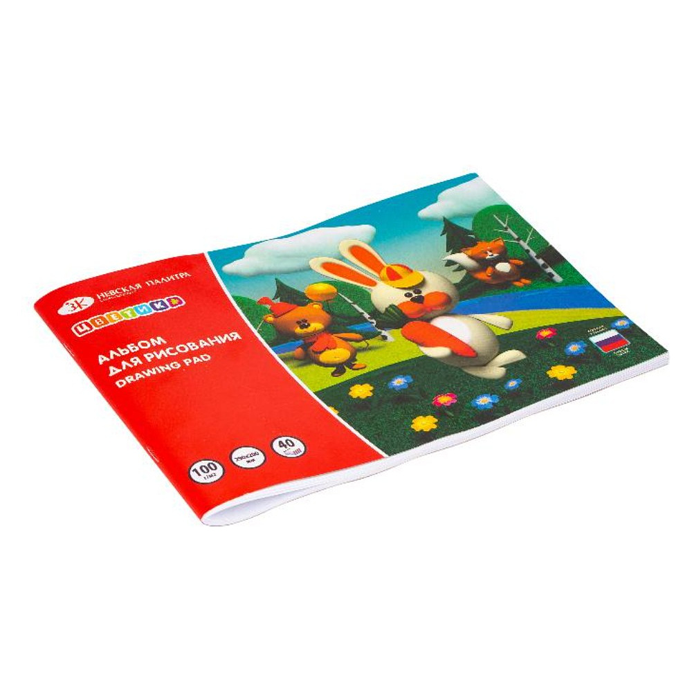 Альбом для рисования "Цветик", 290х200 мм, 40 листов