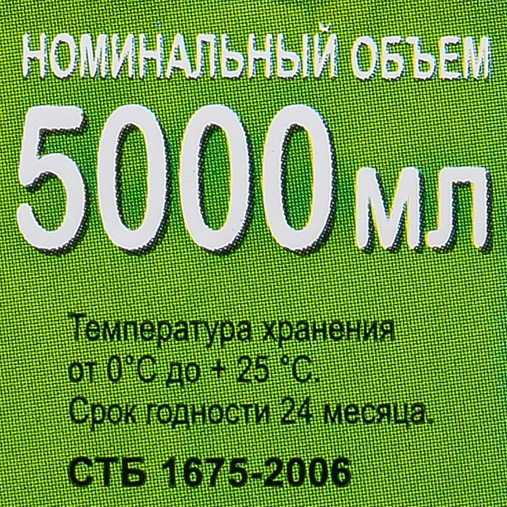 Средство для мытья посуды "Yesли Яблоко", 5 л - 3
