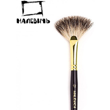 Кисть для рисования "Малевичъ Nature", барсук, веерная, №12