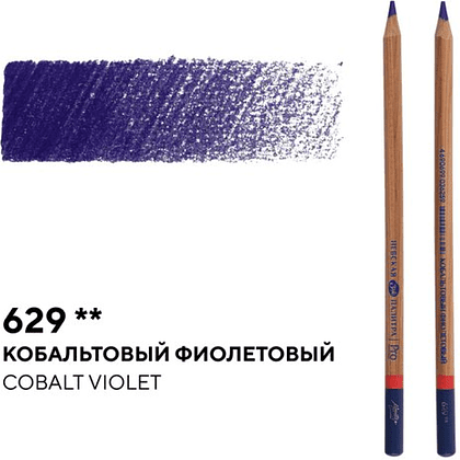 Карандаш цветной "Мастер-класс", 629, кобальтовый фиолетовый - 2