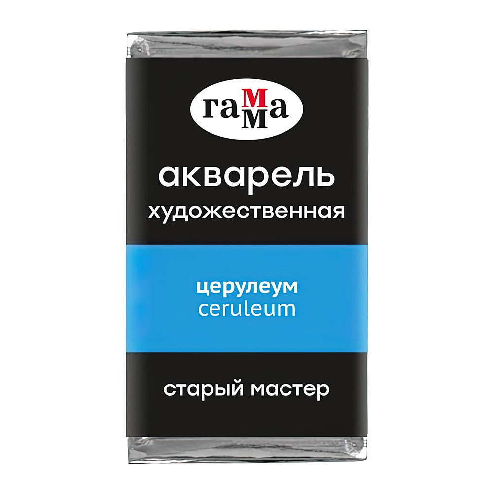 Краски акварельные Гамма "Старый Мастер", 406 церулеум, кювета