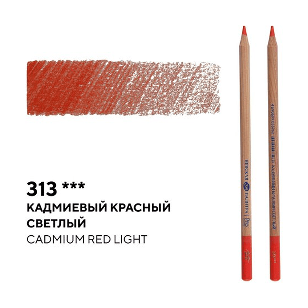 Карандаш цветной "Мастер-класс", 313, кадмиевый красный светлый - 2