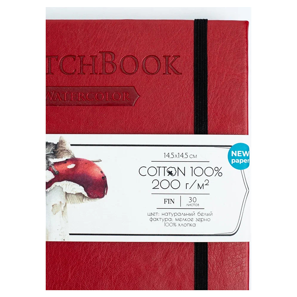 Скетчбук для акварели "Малевичъ", 14.5x14.5 см, 200 г/м2, 30 листов, красный - 2