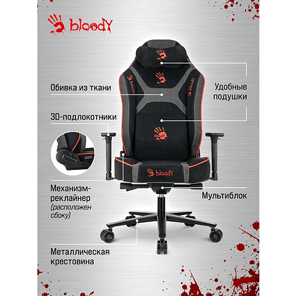Кресло компьютерное Бюрократ A4Tech Bloody GC-680, искусственная замша, черный, серый, металл - 21