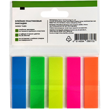 Закладки пластиковые "Yesli:", 12х45 мм, 5 цветов х 20 шт., ассорти неон - 2