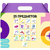Набор школьно-письменных принадлежностей "Вундеркинд", 25 предметов - 2