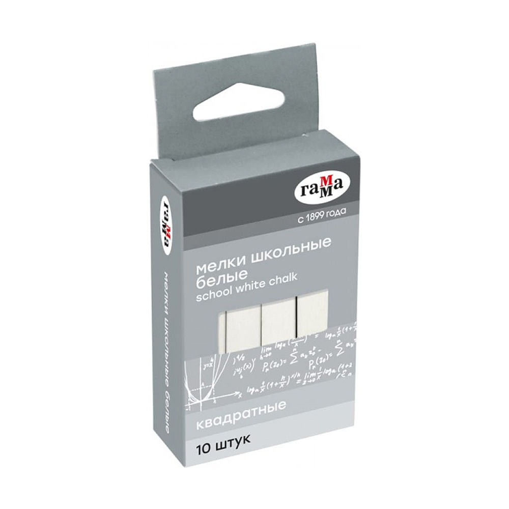 Мелки для доски квадратные "Гамма", 10 шт, белый