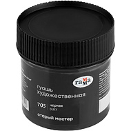 Краски гуашевые 