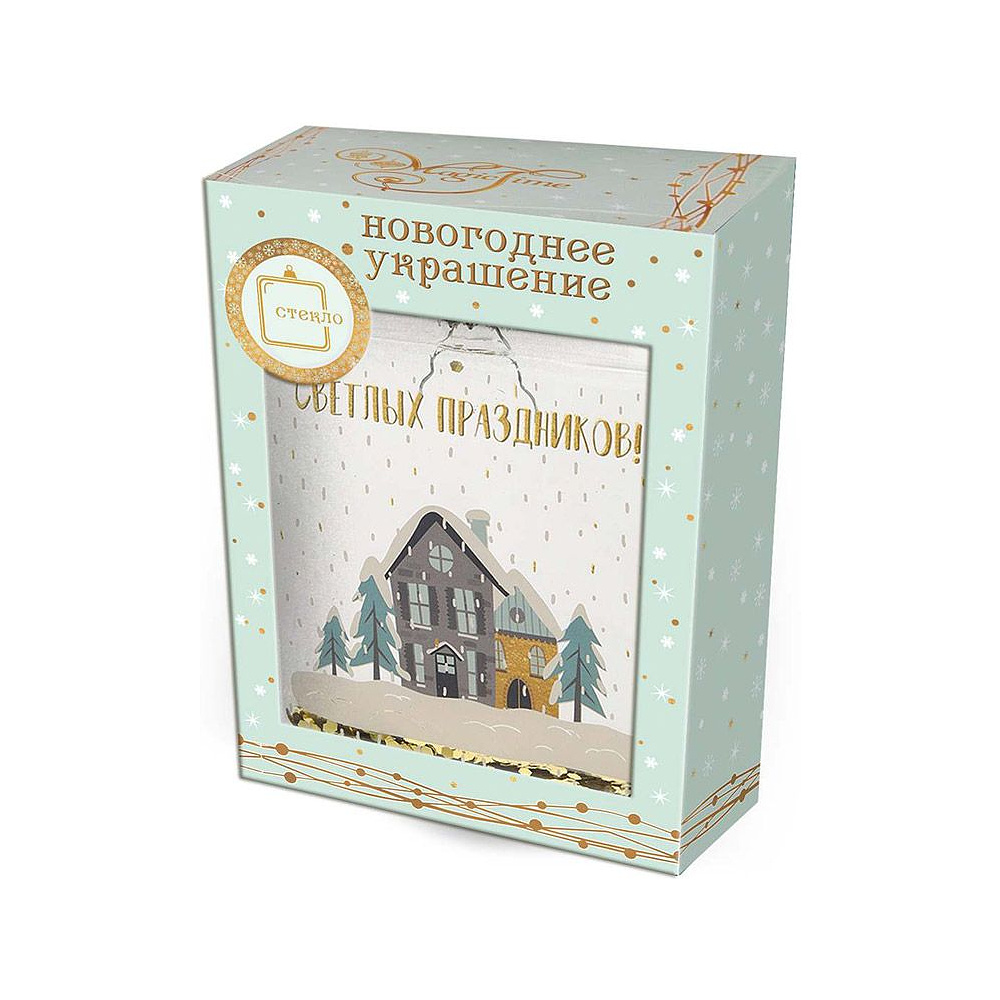 Украшение новогоднее "Фляжка с домиком", прозрачный, коричневый - 2