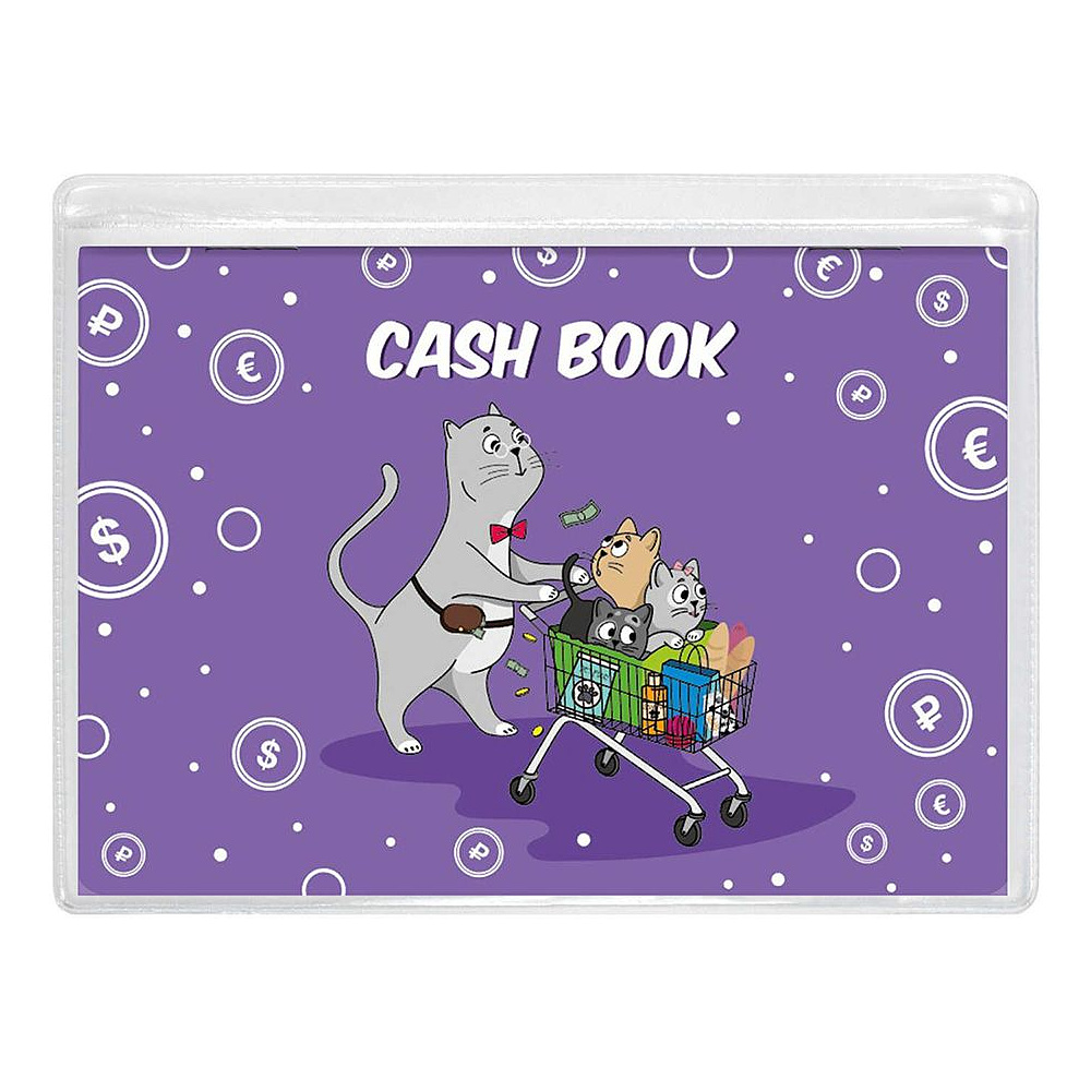 Книга записная "Коты", А6, 64 страницы, линейка, фиолетовый - 3