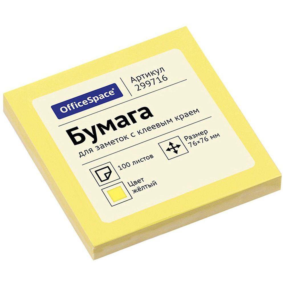 Бумага для заметок на клейкой основе "OfficeSpace", 76x76 мм, 100 листов, желтый