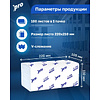 Полотенца бумажные PROtissue, V - сложение, 180 листов, 3 слоя, 100% целлюлоза - 2
