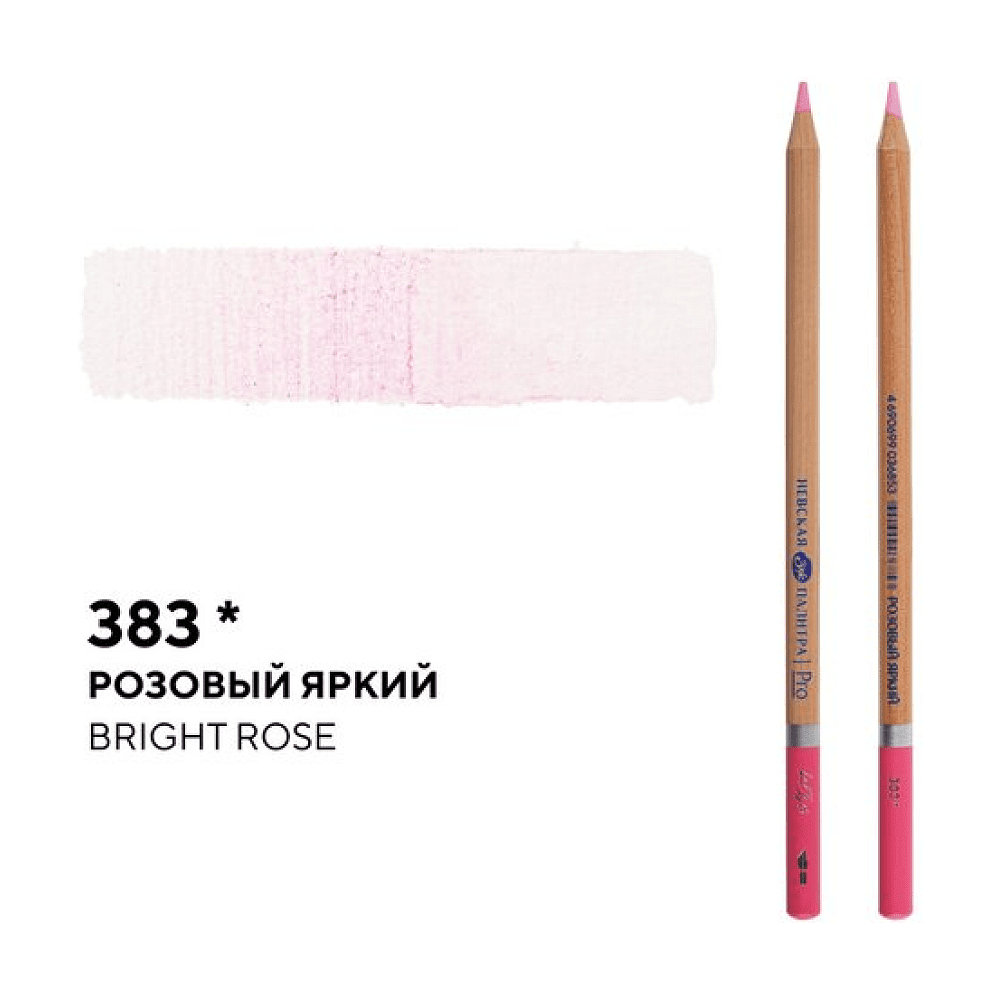 Карандаш акварельный "Белые ночи", 383, розовый яркий - 2