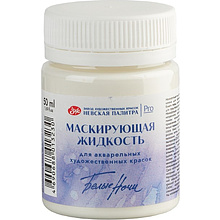 Маскирующая жидкость "Белые ночи", 50 мл