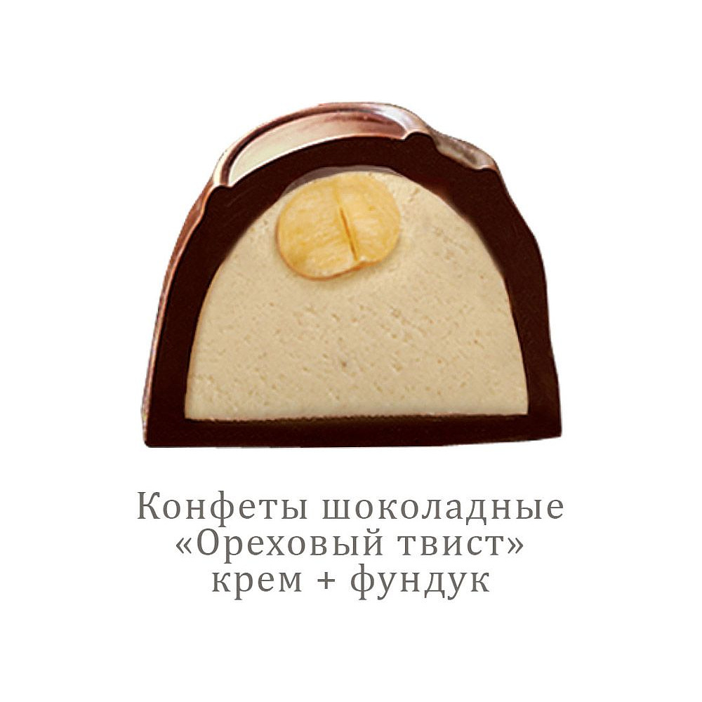 Конфеты в наборе "Impresso Premium", 424 г, коричневый - 3