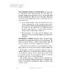 Книга "Коротко и точно. Новые правила устной и письменной коммуникации в современном мире", Майк Аллен, Джим ВандеХей, - 8