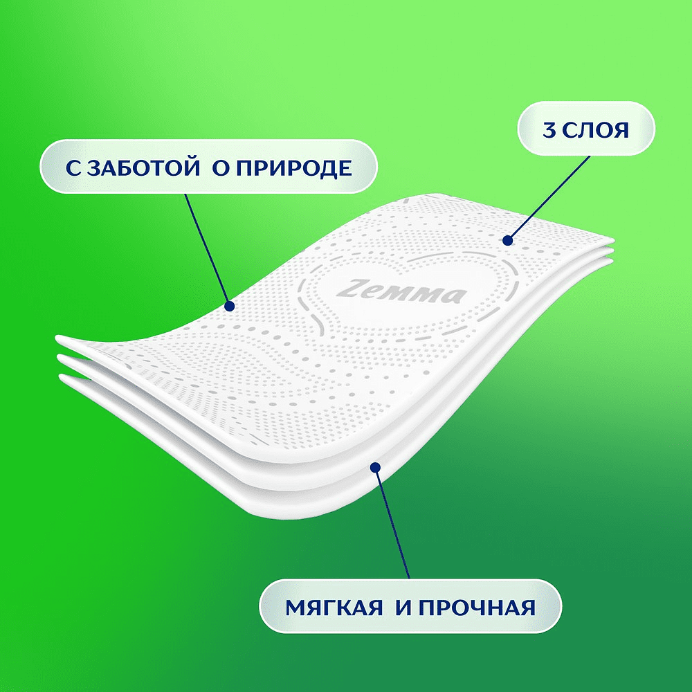 Бумага туалетная Zemma Natural Comfort, 32 рулона, 3 слоя, белый - 7