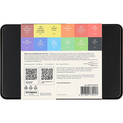 Карандаши цветные "Sketchmarker Основные цвета", набор 12 цветов, жестяной пенал - 4