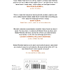Книга на английском языке "Hidden Potential", Adam Grant - 2