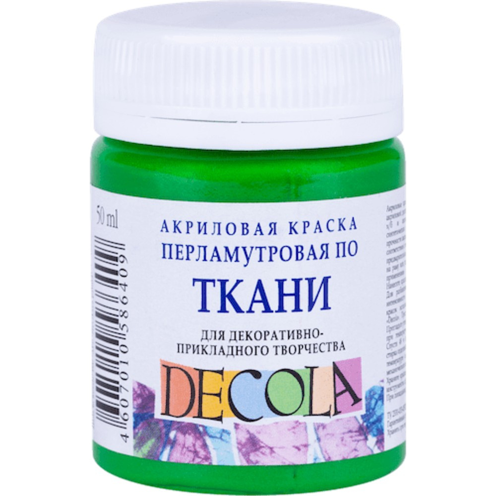 Краска акриловая по ткани перламутровая "Декола", 725 зеленая, 50 мл., банка