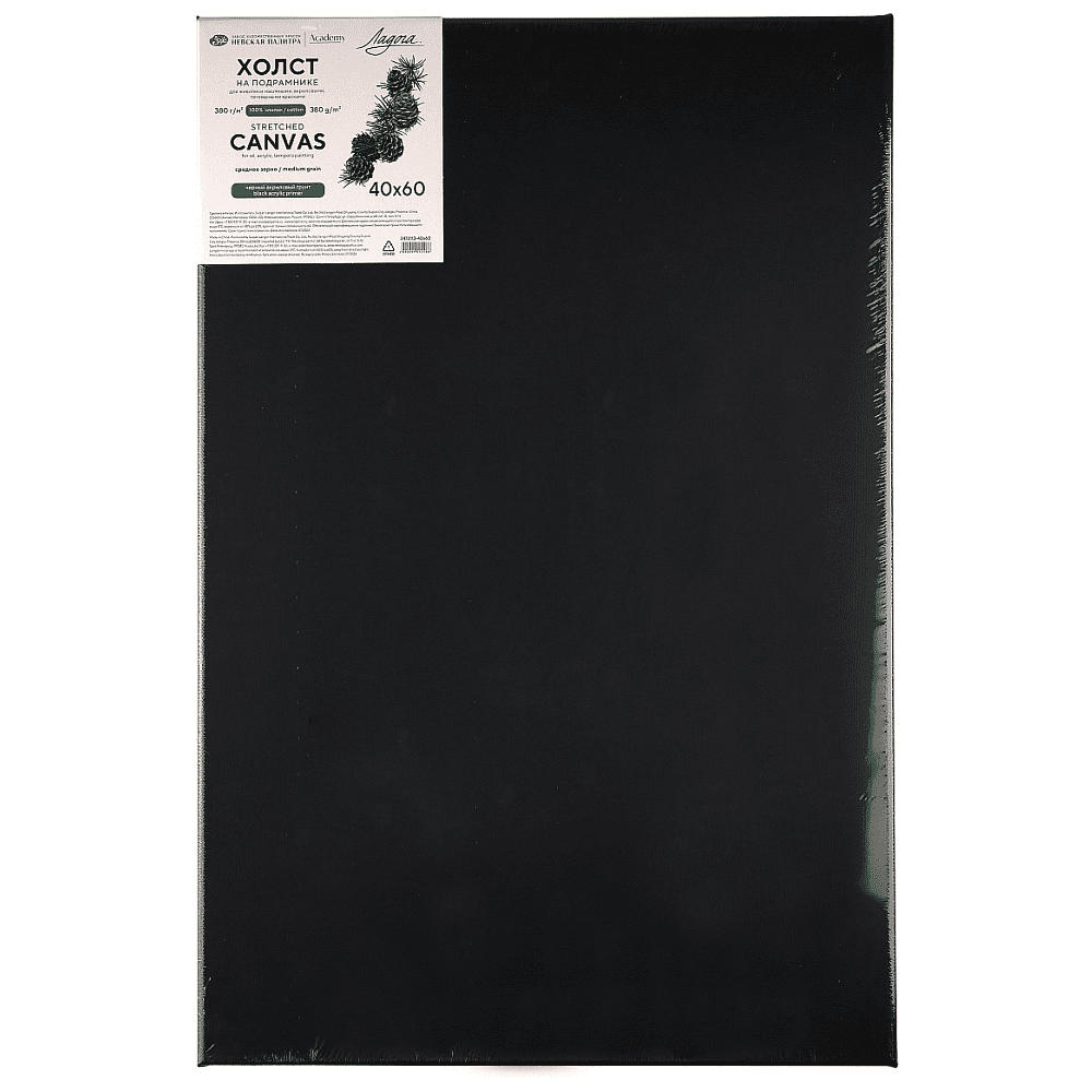 Холст на подрамнике "Ладога", 40х60 см, хлопок, среднее зерно