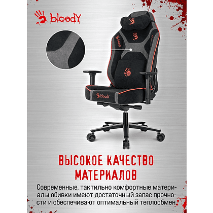 Кресло компьютерное Бюрократ A4Tech Bloody GC-680, искусственная замша, черный, серый, металл - 25