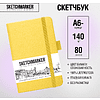 Скетчбук "Sketchmarker", 9x14 см, 140 г/м2, 80 листов, лимонный - 2