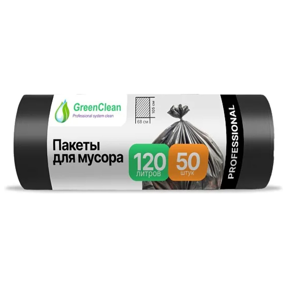 Мешки для мусора GreenClean Professional, 120 л, 50 шт/рулон, ПСД,  20 мкм, 68х105 см, черный