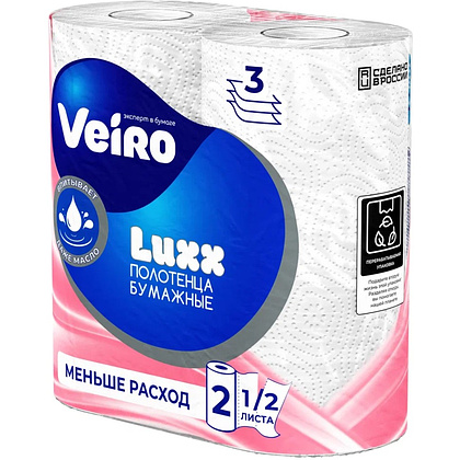 Полотенца бумажные Veiro Luxx, 2 рулона, 3 слоя, белый - 3